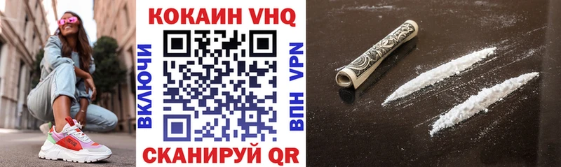 дарнет шоп  Мостовской  Кокаин 98% 
