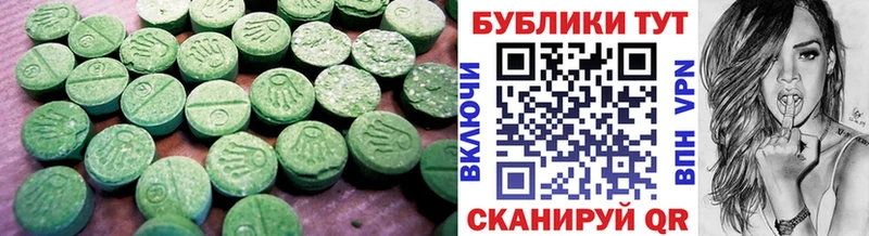 Ecstasy диски  Мостовской 