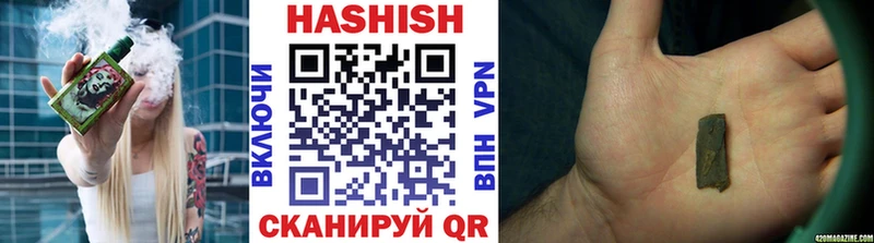 ГАШИШ Cannabis это формула Мостовской