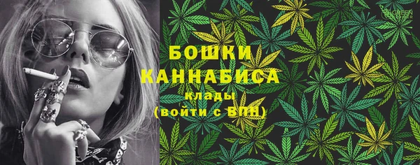 стафф Абаза