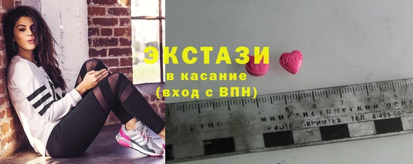 соль курить ск Абинск