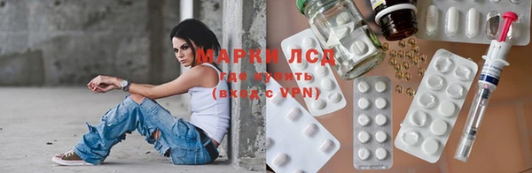 стафф Абаза