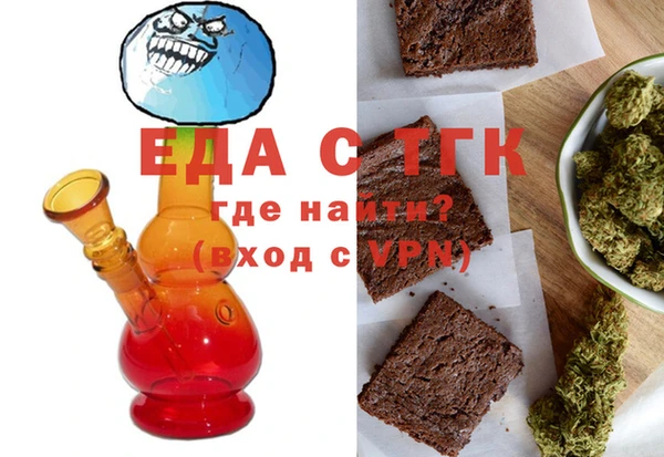 мефедрон мука Алзамай