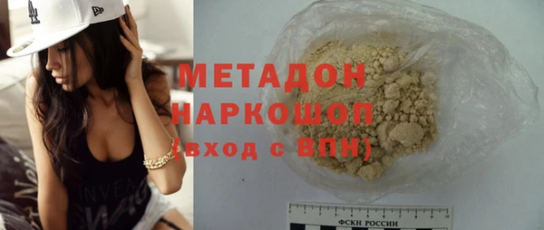 стафф Абаза