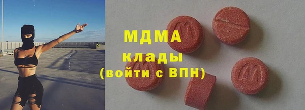 мяу мяу мука Магадан