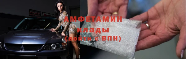 стафф Абаза