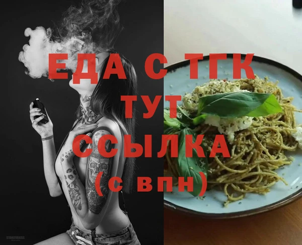 не бодяженный Абдулино