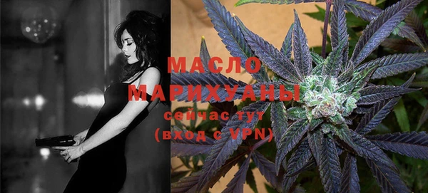 соль курить ск Абинск