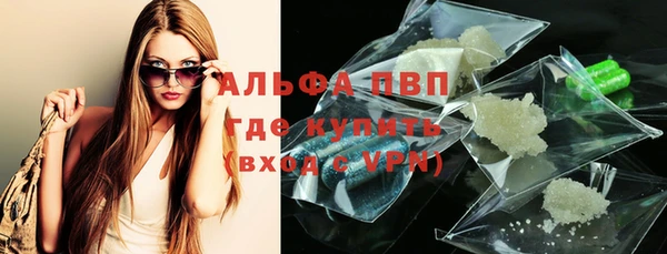 соль курить ск Абинск