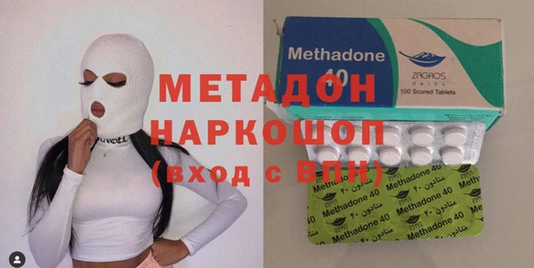 не бодяженный Абдулино