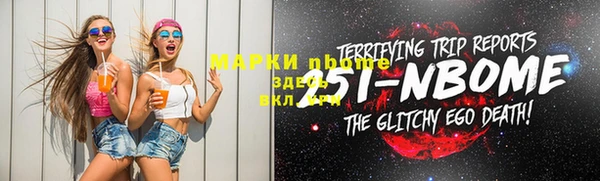 кокаин Алексин
