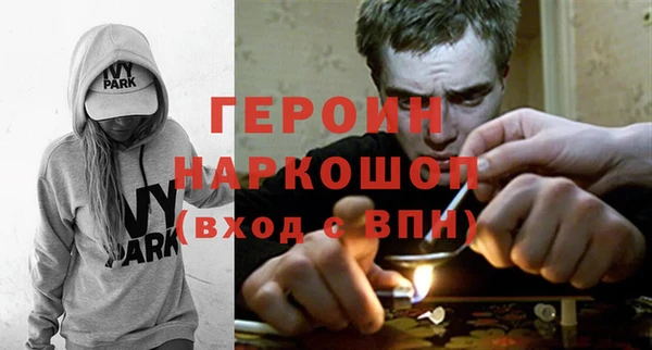 дистиллят марихуана Магас