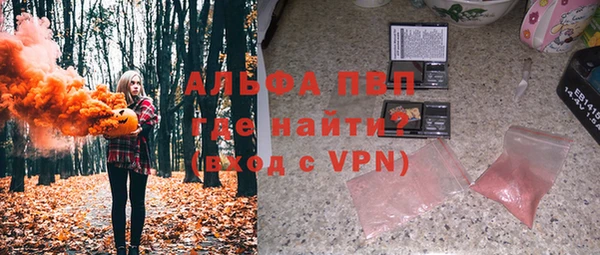 соль курить ск Абинск