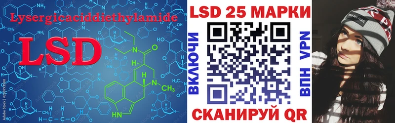LSD-25 экстази ecstasy  МЕГА ссылка  Мостовской 