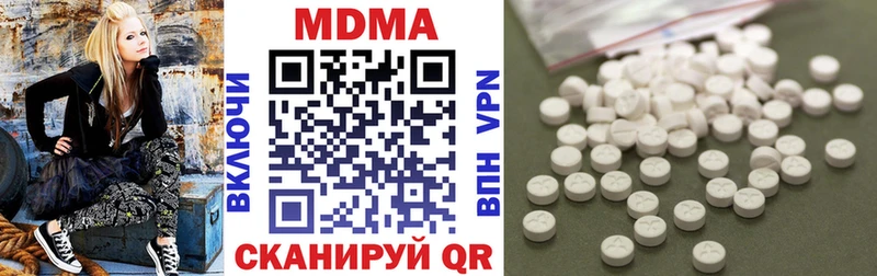 МДМА молли  blacksprut зеркало  Мостовской 