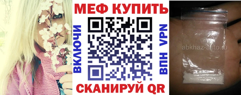 МЯУ-МЯУ мука гидра как зайти Мостовской