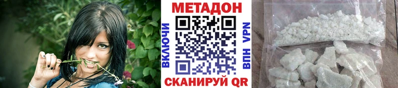 Метадон кристалл  сколько стоит  Мостовской 