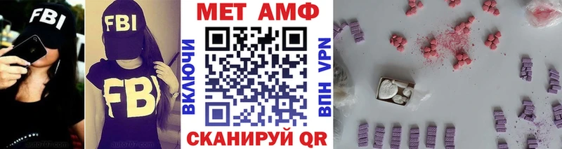 Метамфетамин кристалл  Мостовской 