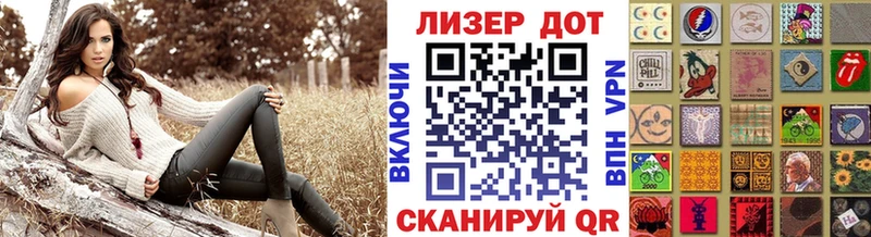 Марки 25I-NBOMe 1,5мг  кракен tor  Мостовской 