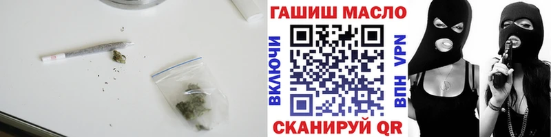 ТГК вейп с тгк Мостовской